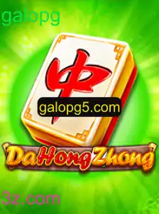 Explorando o Mundo Fascinante de DaHongZhong